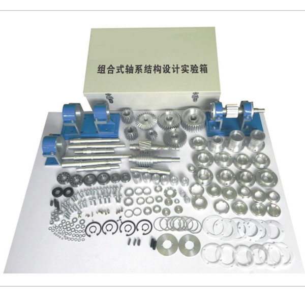 组合式铝制轴系结构设计实训装置(图1) 结合式铝制轴系构造设计实训装置,液压传动实训装置